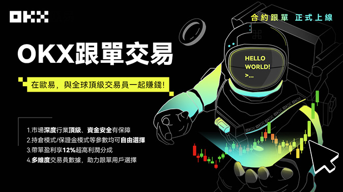 资金费率公平机制